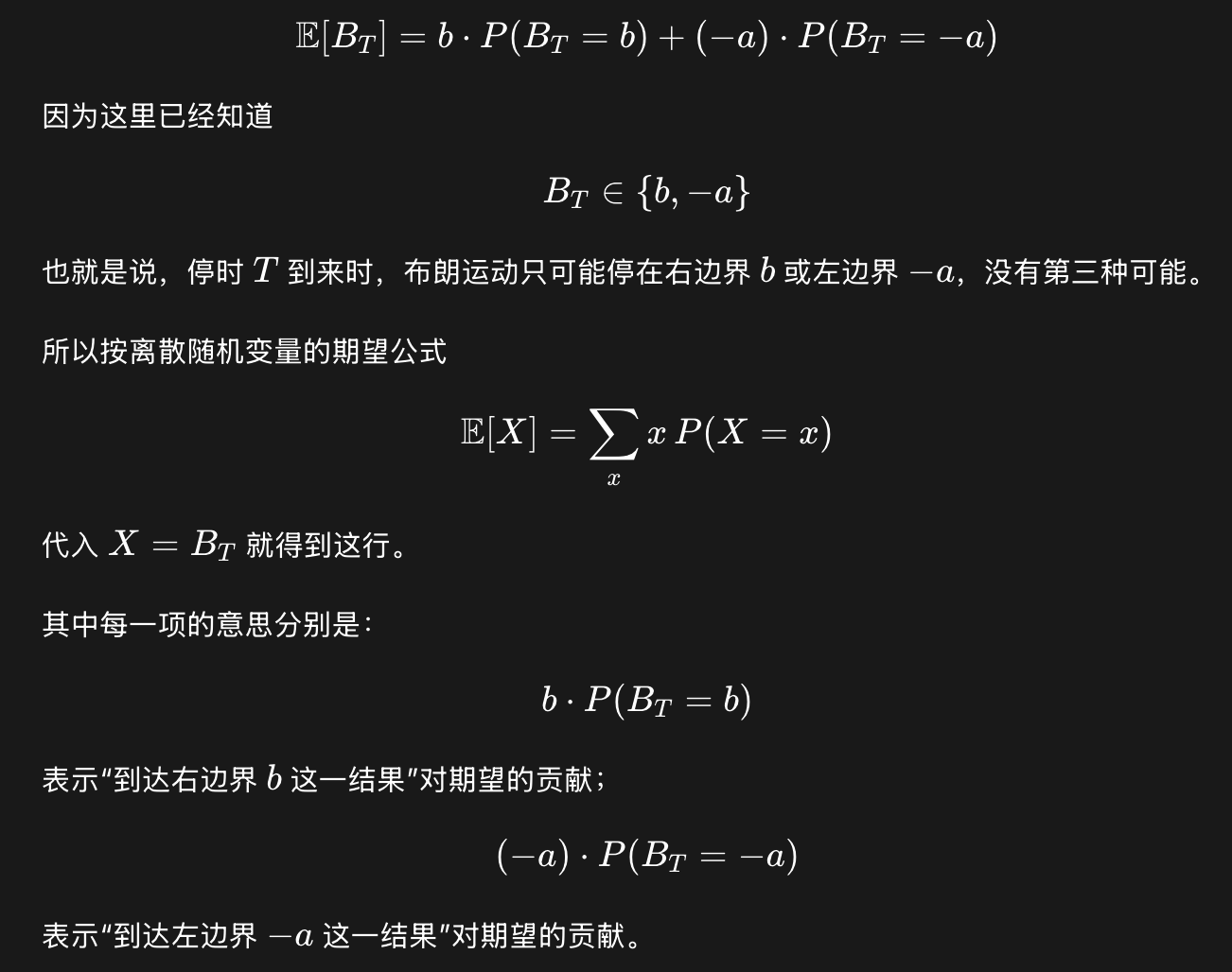 Pasted image 20260330235737